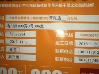 隐蔽工程 验收