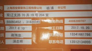 竣工验收