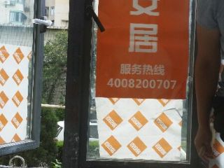 现场木制品造型施作