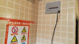 泥木工程 验收