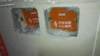 泥木工程 验收