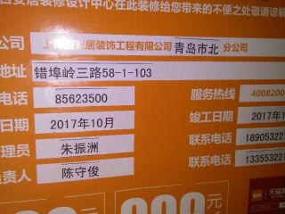强、弱电布管穿线