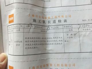 强、弱电布管穿线