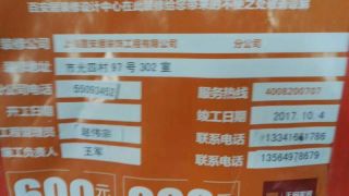 竣工验收