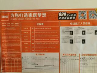 厨房、卫生间墙砖施作