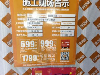日常巡检