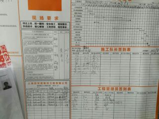 洁具、五金、电器安装