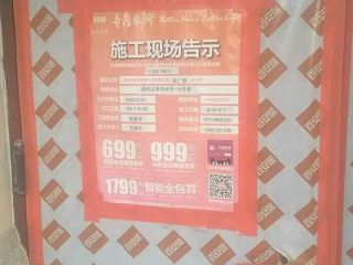 日常巡检