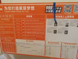 墙、顶面腻子批嵌