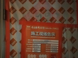 日常巡检