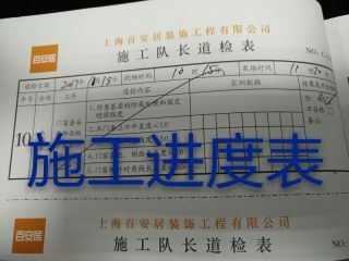 成品门及墙纸铺贴