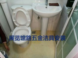 洁具、五金、电器安装