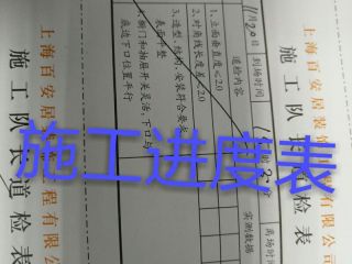 橱柜安装
