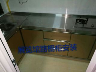 橱柜安装