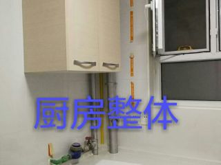 竣工验收