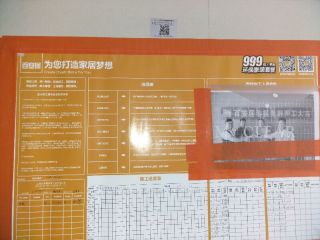 日常巡检