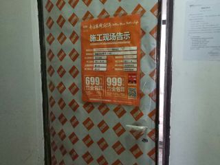 日常巡检