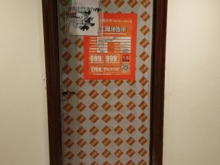 日常巡检
