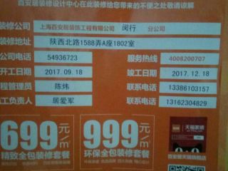 油漆工程 验收