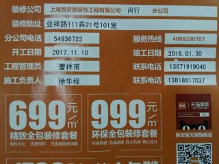 隐蔽工程 验收
