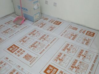 木地板铺设