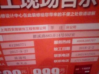日常巡检