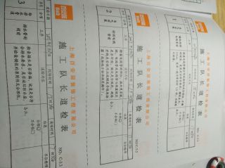 水、电管开槽施作