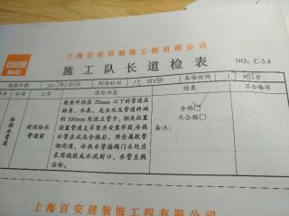 强、弱电路穿线施作