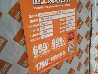 隐蔽工程 验收