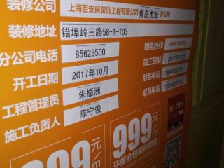 隐蔽工程 验收
