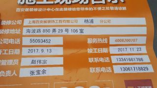 日常巡检