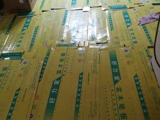 木地板铺设