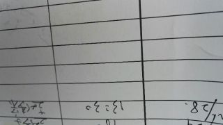日常巡检