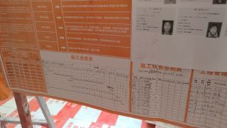 墙、顶面腻子批嵌