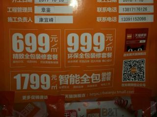 隐蔽工程 验收