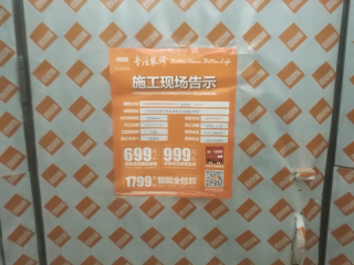 强、弱电路穿线施作