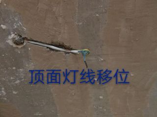 隐蔽工程 验收