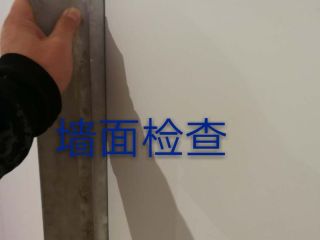 油漆工程 验收