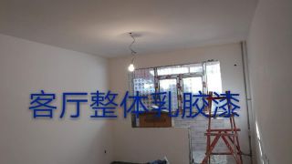 油漆工程 验收