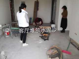 日常巡检