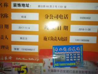 厨房、卫生间墙砖施作