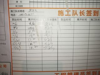 木工吊顶施工