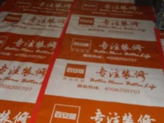 竣工验收