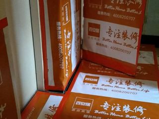 竣工验收