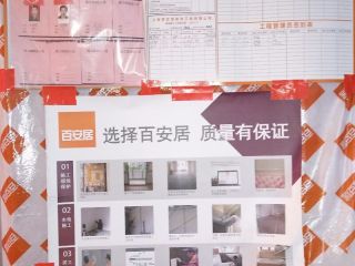 木工吊顶施工