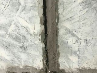 水、电管开槽施工