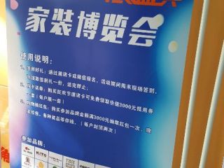 竣工验收
