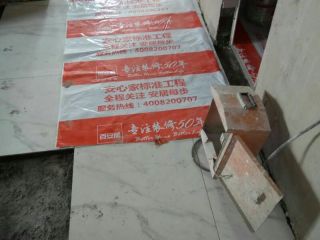 地砖铺贴及地面找平施作