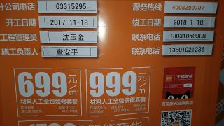 隐蔽工程 验收