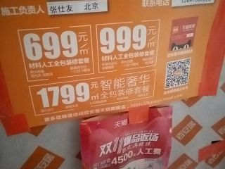油漆工程 验收